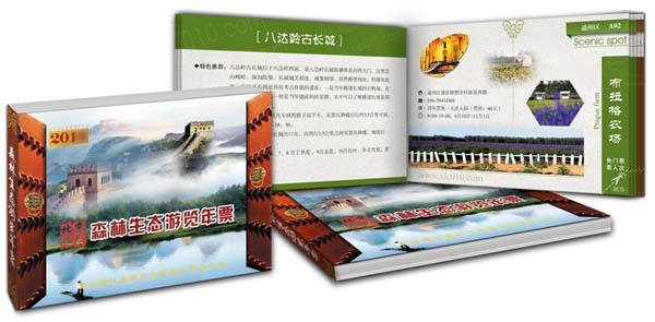 2013�걱���؅^ɭ�����B���[��Ʊ